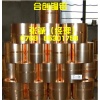 C5191磷铜带，高精磷铜带价格