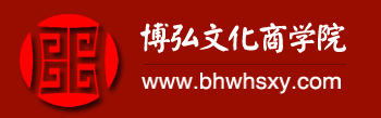 北京大学清华大学总裁研修班，就选高端助学网