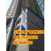 广州市大型户外广告工程安装 墙体广告安装 楼体广告牌制作