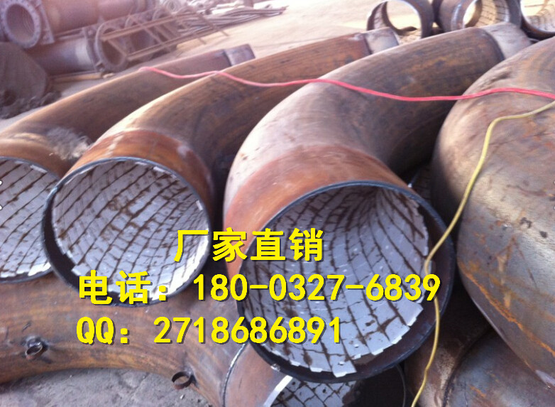 杭州DN600石化耐磨弯头|自蔓燃陶瓷耐磨弯头专业制造