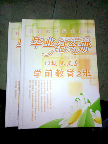 邓州同学毕业聚会纪念册制作公司长垣宝宝成长纪念册印刷