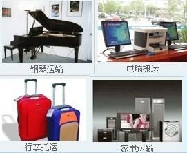上海行李托运 电脑托运 来电咨询佳吉快运 免费上门取件