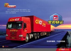 上海货物运输 长途托运 佳吉快运全程服务
