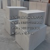 B04级砂加气混凝土砌块-,山东同德建材有限公司