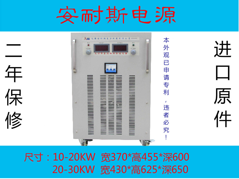 50V100A直流电源，48V30A50A80A可调直流电源