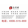 2016北京公司注册|注册北京公司|北京代理注册公司