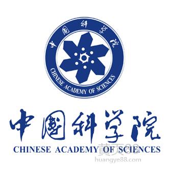 中科院广州化学研究所分析测试中心对外开放测试平台
