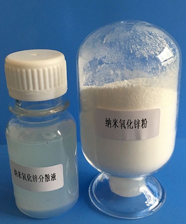 昌贝纳米提供表面干净易分散超细纳米氧化锌粉ZnO