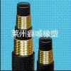 钢丝编织空气胶管-,莱州鑫城橡塑有限公司