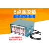 8组10组热流道温控器saitefo温控仪模具热流道温控箱