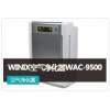 WINIX WAC-9500空气净化器