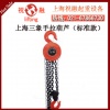 上海三象手拉葫芦|圆形型三象手拉葫芦链条|一台发货
