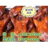正宗甜皮鸭培训学校 郴州甜皮鸭技术加盟 学爆烤鸭做法