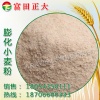 厂家直供膨化小麦粉，饲料原料，宠物养殖，特种养殖